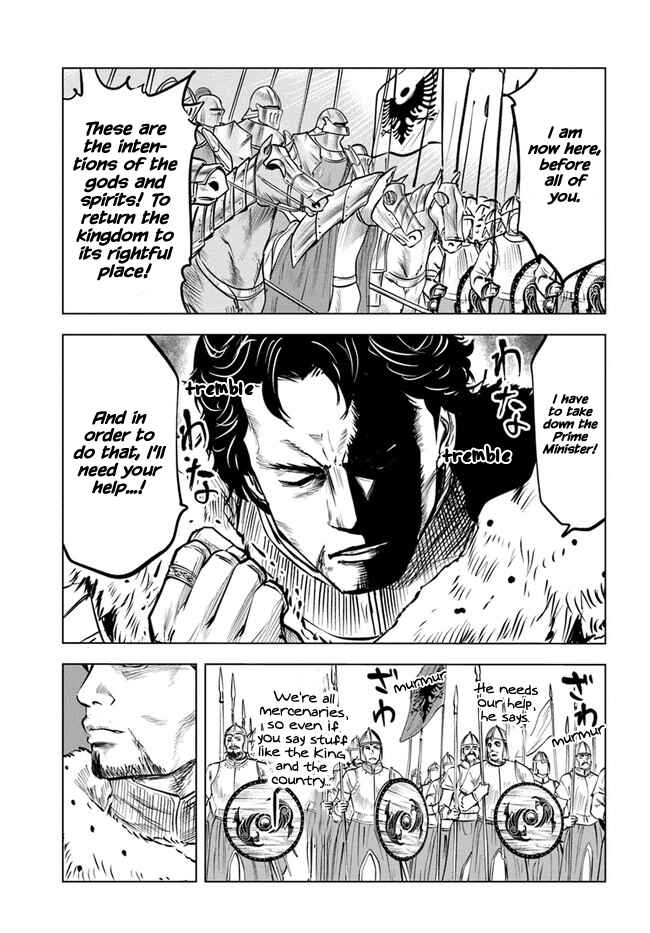 Oukoku e Tsuzuku Michi - Dorei Kenshi no Nariagari Harem Life Chapter 27 - Page 7