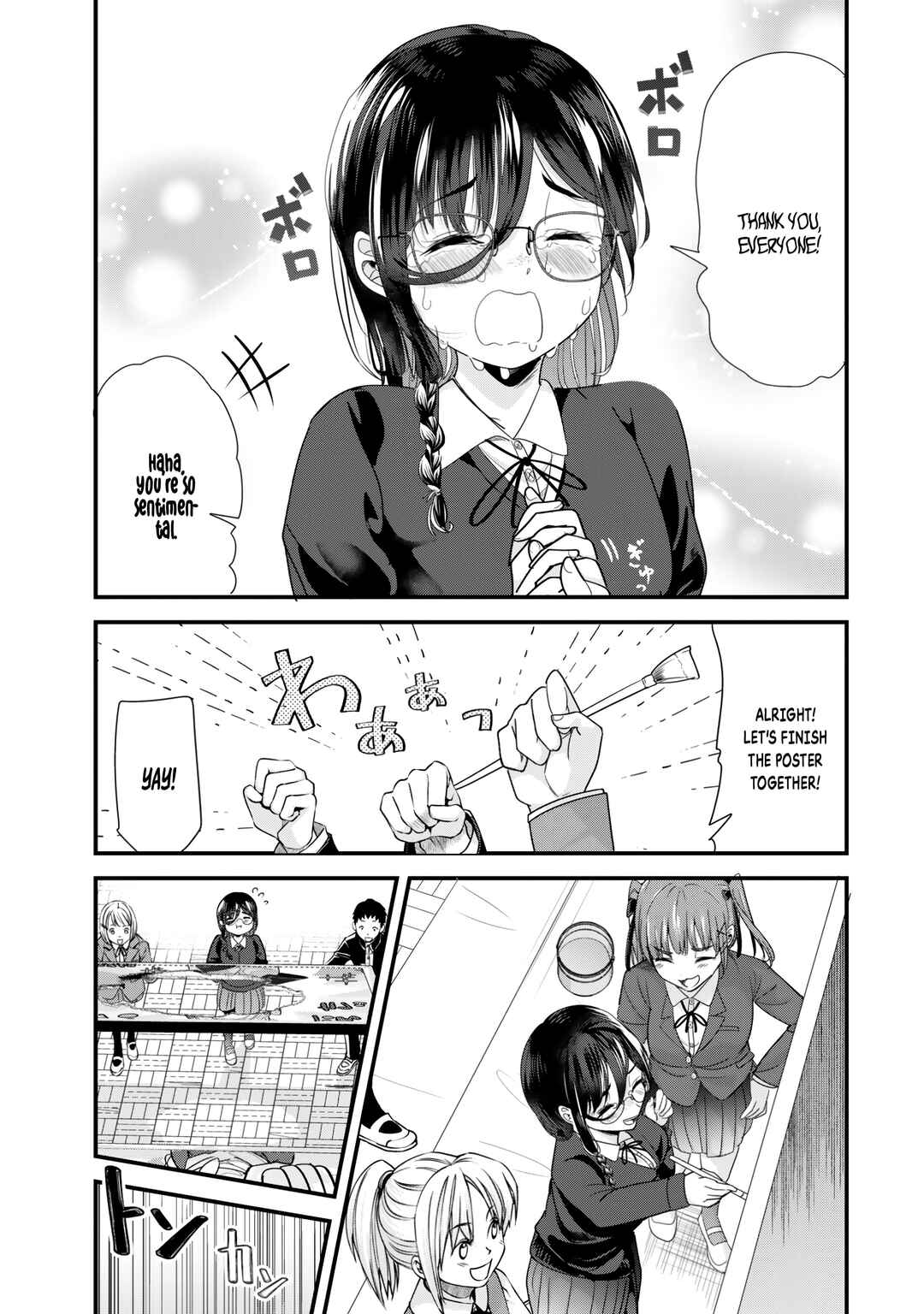 Jimoto no Ijimekko-tachi ni Shikaeshi Shiyou to Shitara, Betsu no Tatakai ga Hajimatta. Chapter 42.2 - Page 4