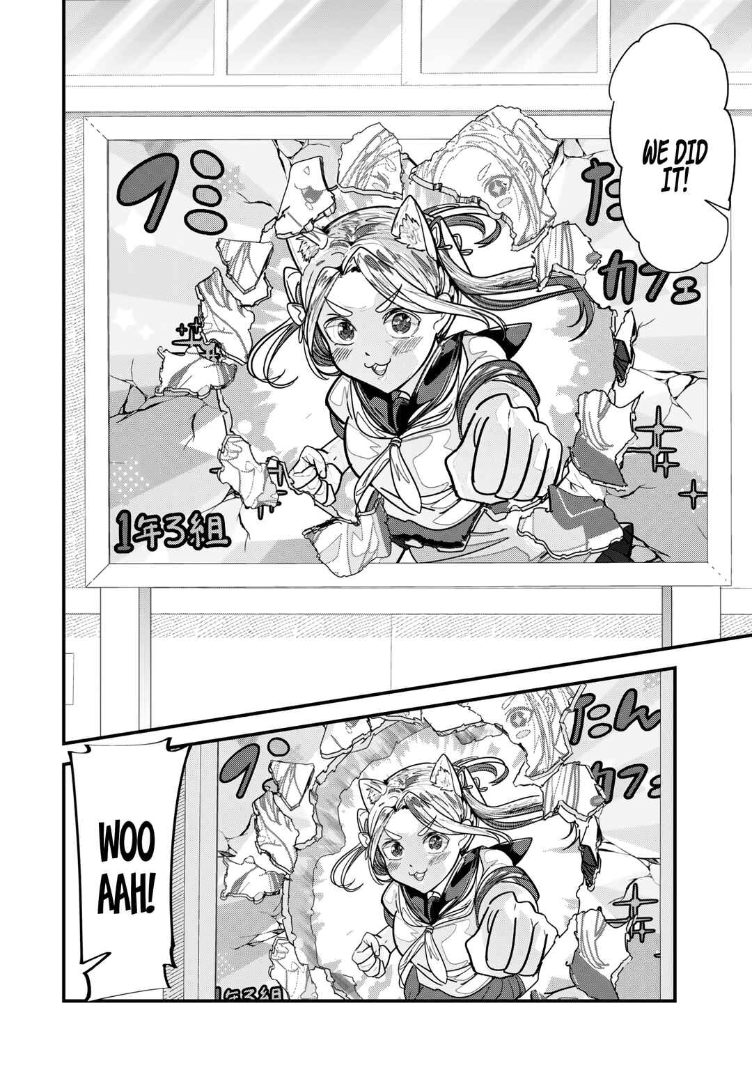 Jimoto no Ijimekko-tachi ni Shikaeshi Shiyou to Shitara, Betsu no Tatakai ga Hajimatta. Chapter 42.2 - Page 5
