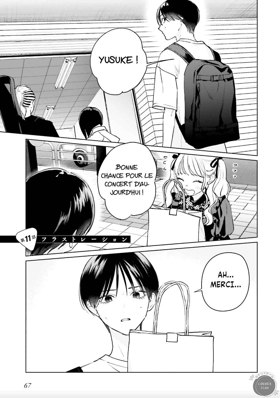 Studio Cabana Chapter 11 - Page 2