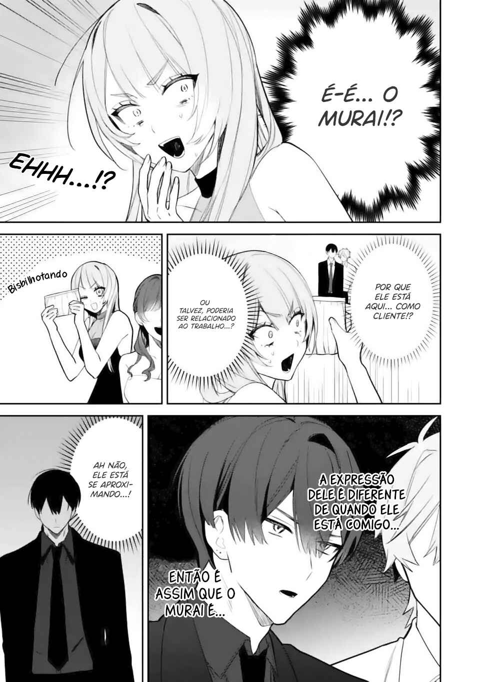 Date or Kill ~Himitsu no Matching~ Chapter 4.1 - Page 10