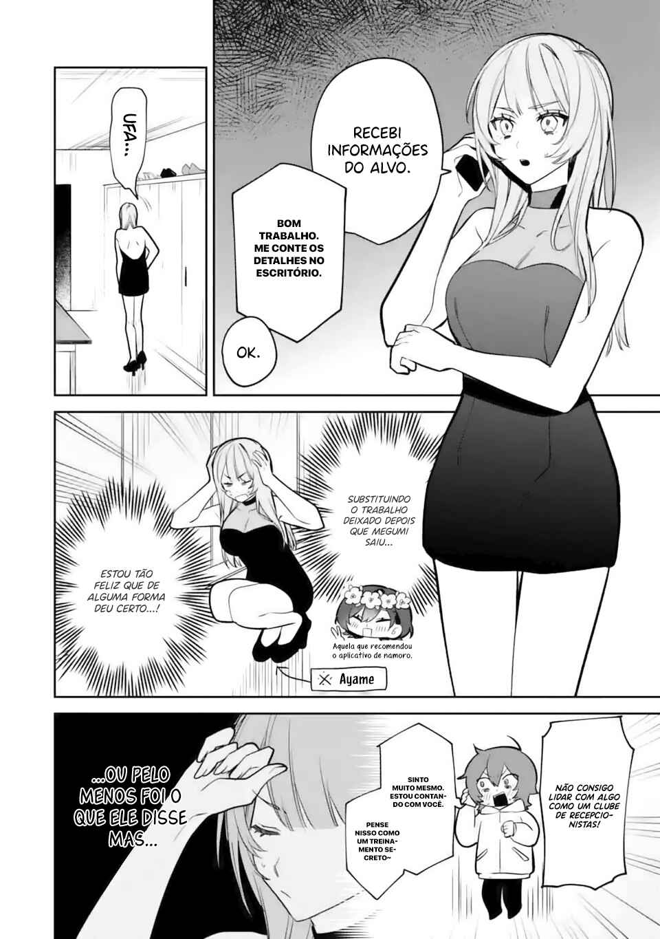 Date or Kill ~Himitsu no Matching~ Chapter 4.1 - Page 7