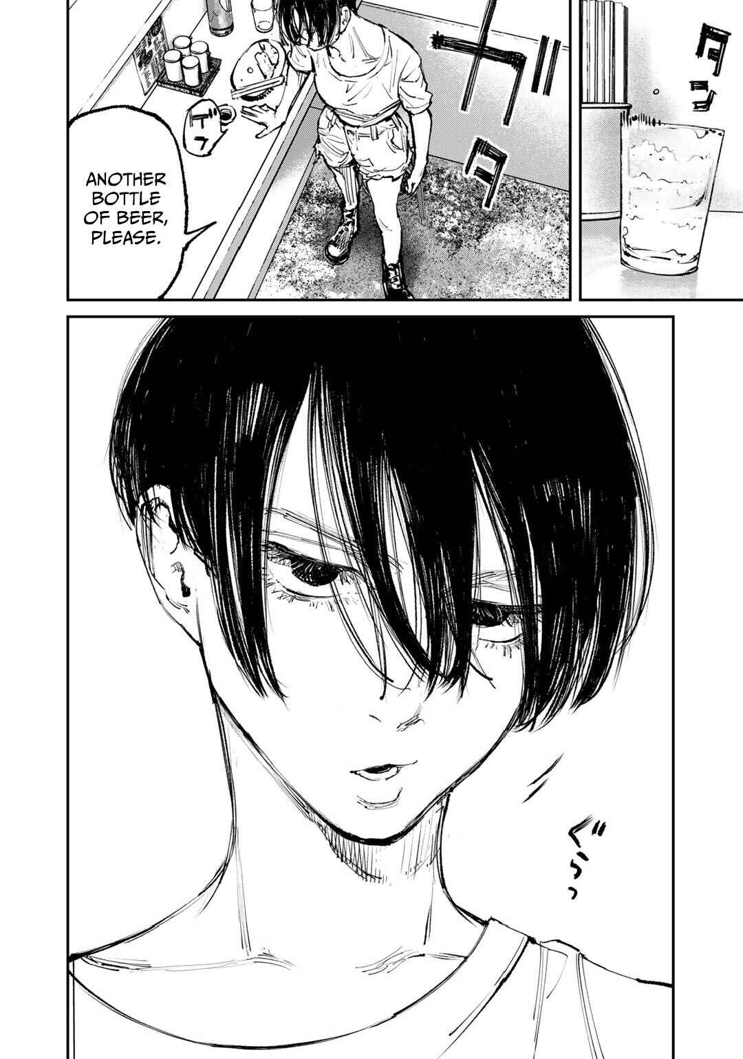 Yuuan no Kanata Chapter 1 - Page 11