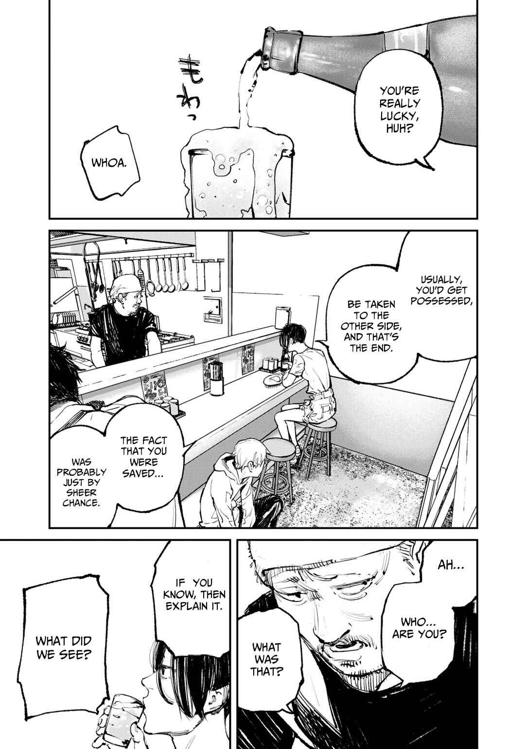 Yuuan no Kanata Chapter 1 - Page 16