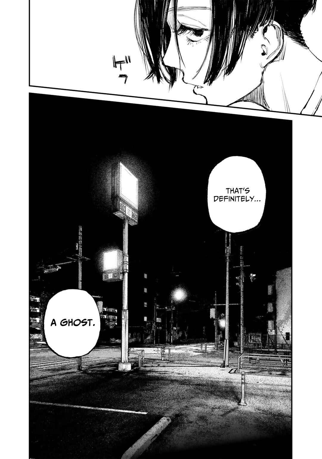 Yuuan no Kanata Chapter 1 - Page 17