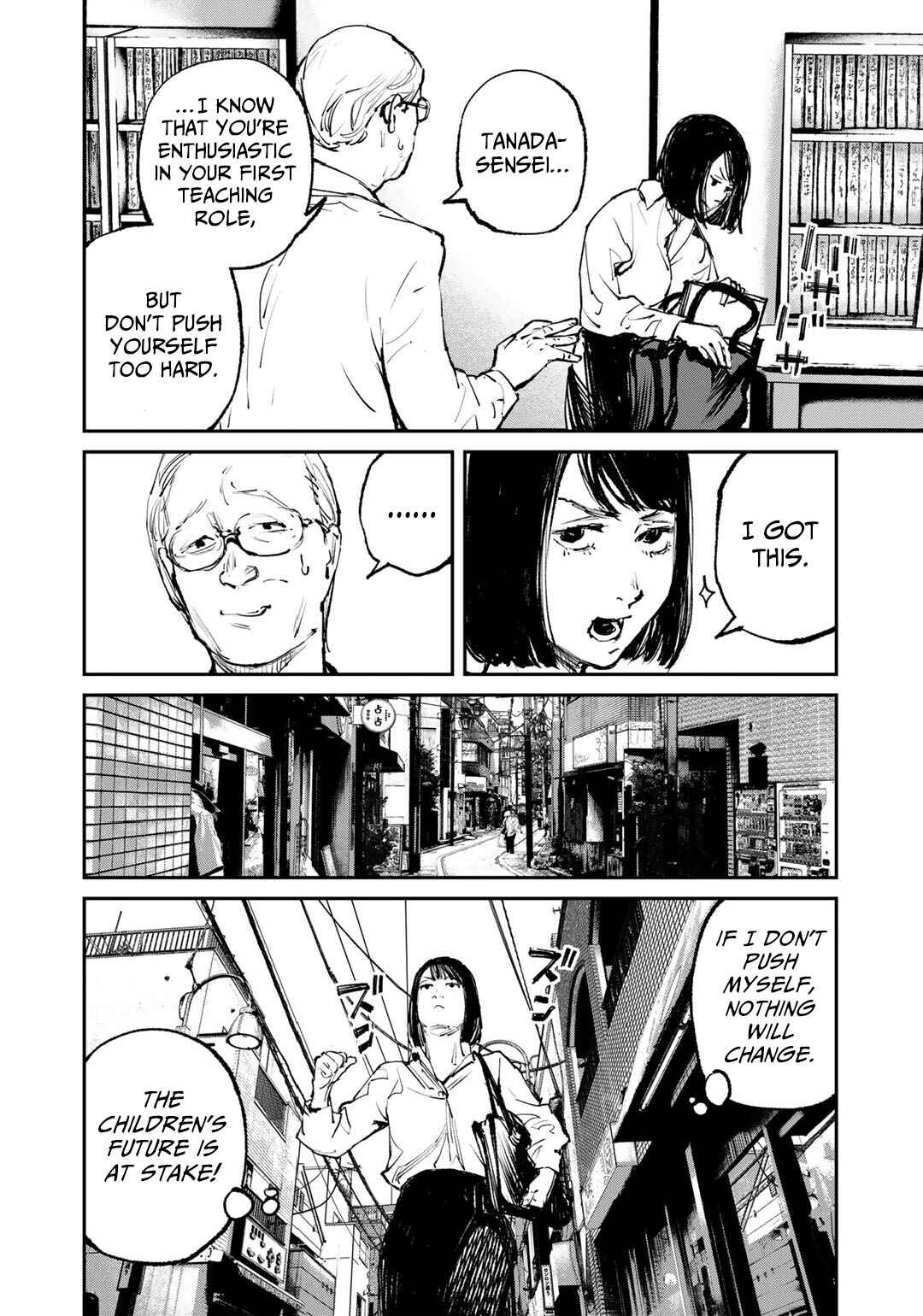Yuuan no Kanata Chapter 1 - Page 23