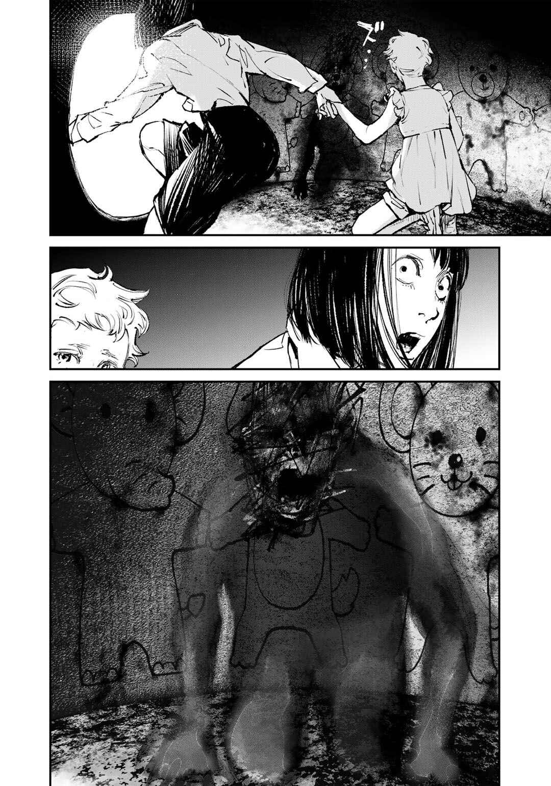 Yuuan no Kanata Chapter 1 - Page 33