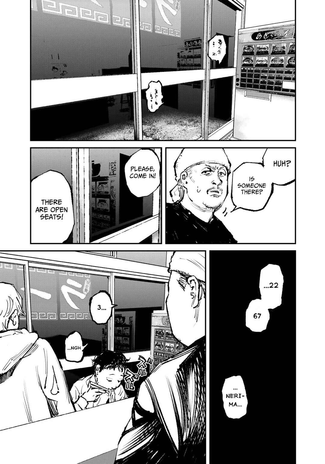 Yuuan no Kanata Chapter 1 - Page 5