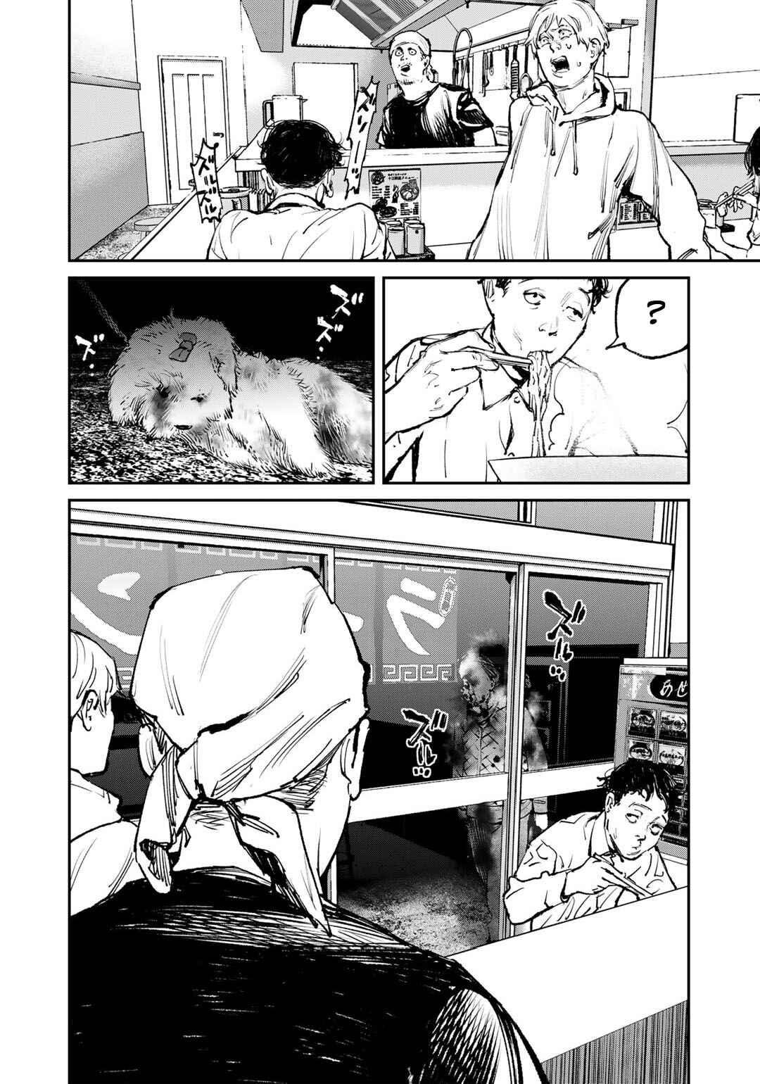 Yuuan no Kanata Chapter 1 - Page 7