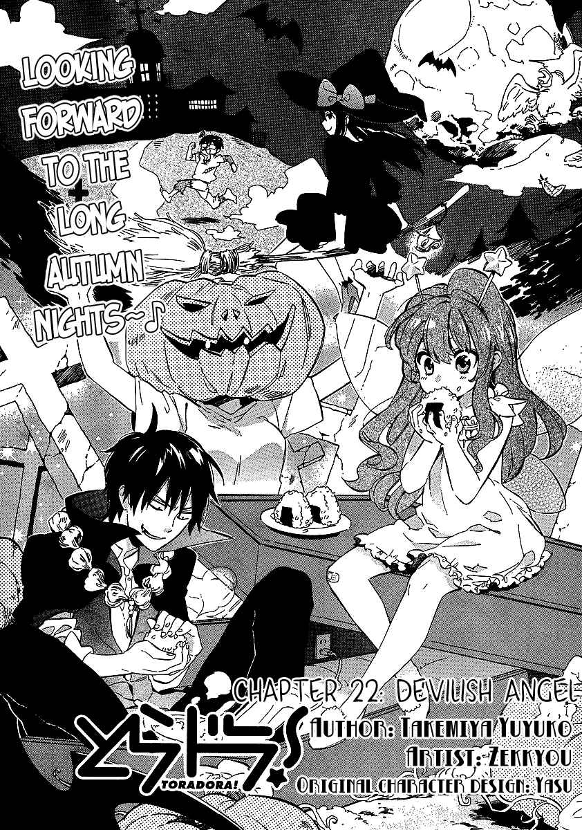 Toradora! Chapter 22 - Page 1