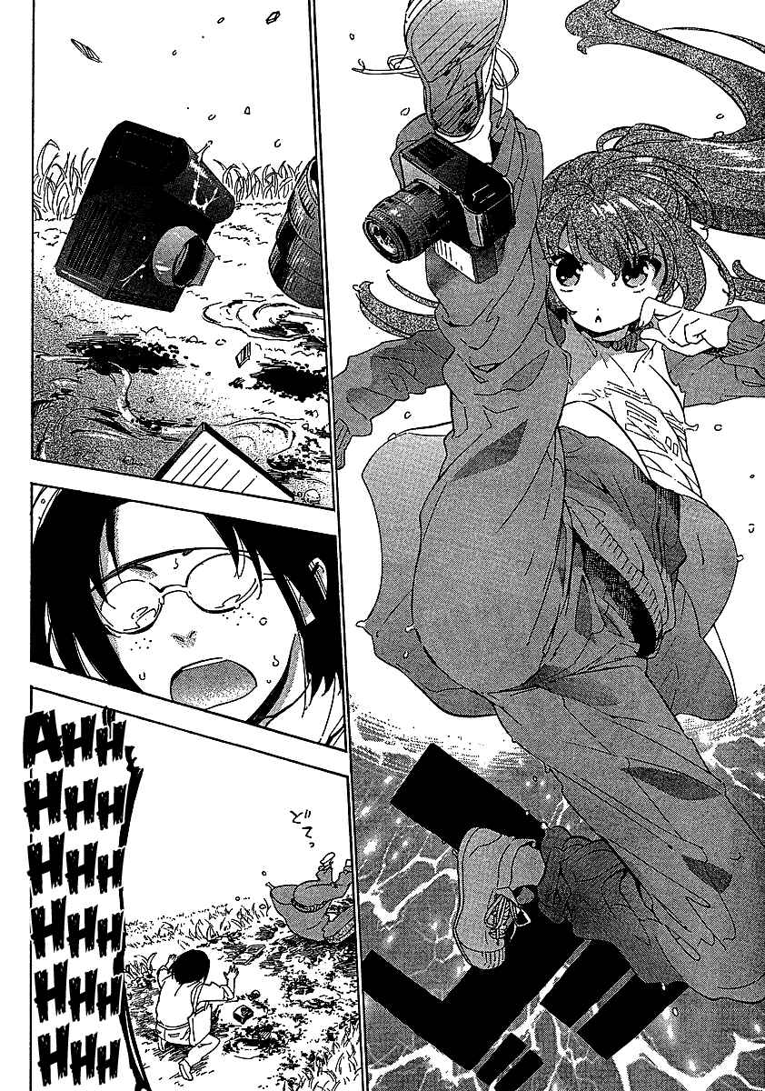 Toradora! Chapter 22 - Page 4