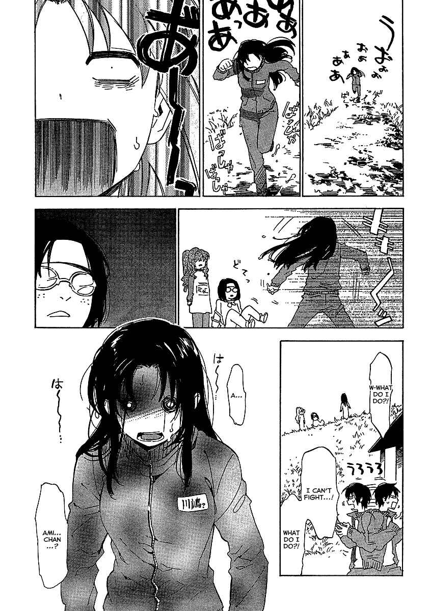 Toradora! Chapter 22 - Page 9