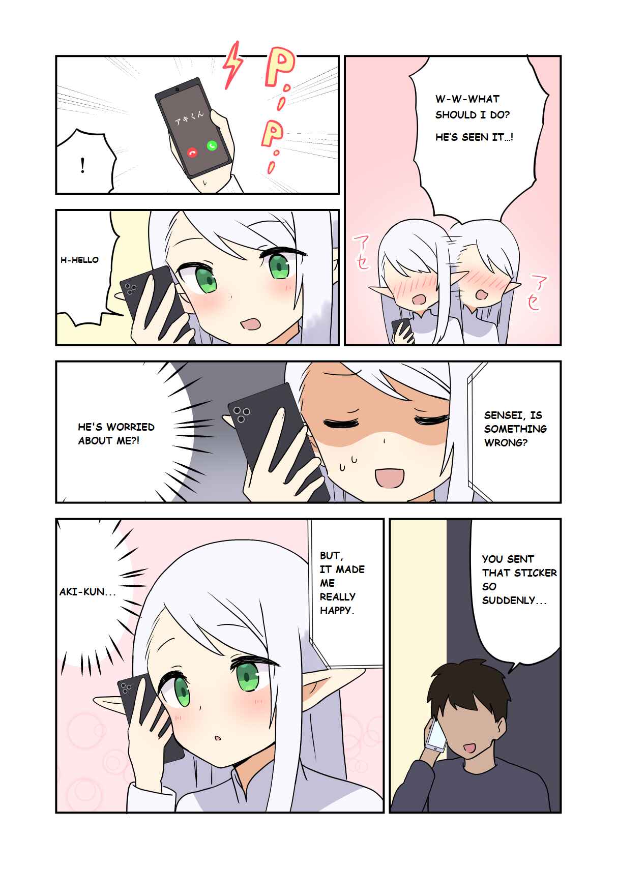 Elf ga Gendai ni Itara Chapter 7 - Page 3