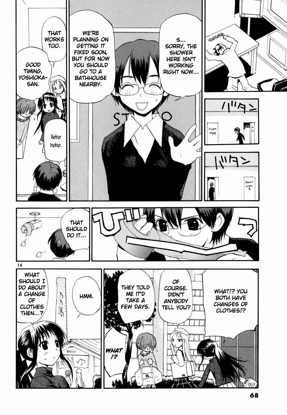 •REC Chapter 41 - Page 15