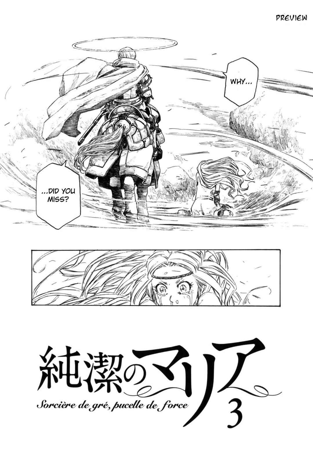 Maria the Virgin Witch Chapter 15 - Page 23