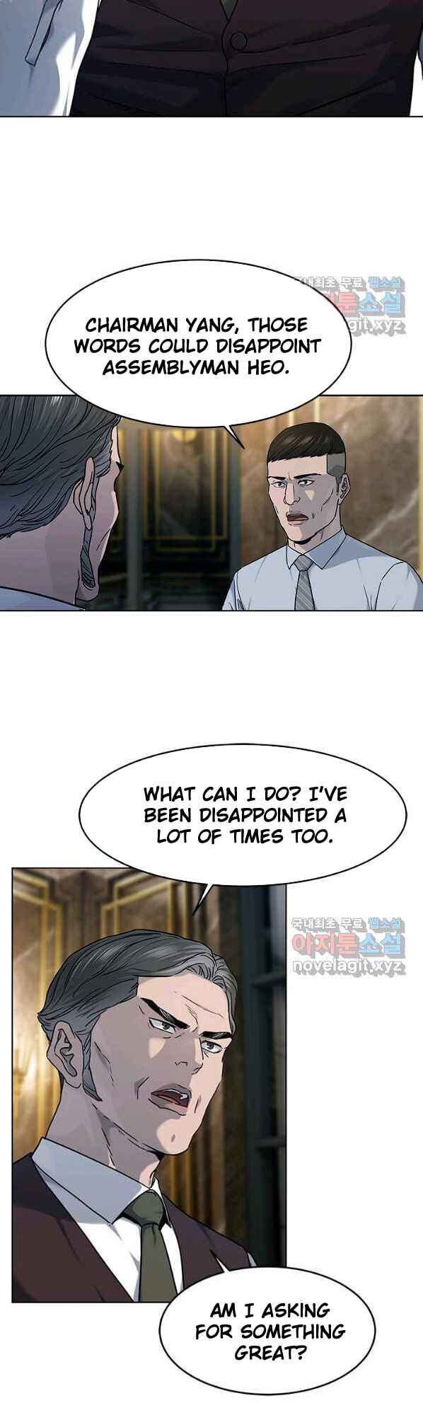 God of Blackfield Chapter 61 - Page 35