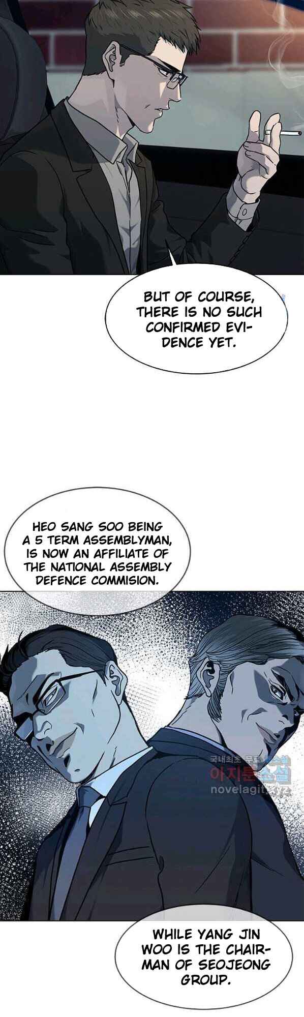 God of Blackfield Chapter 61 - Page 7