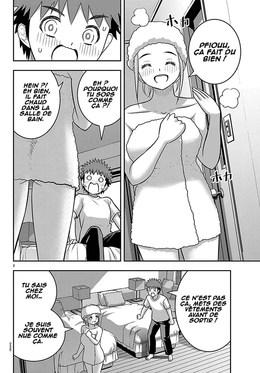 Yankee JK Kuzuhana-chan Chapter 251 - Page 3