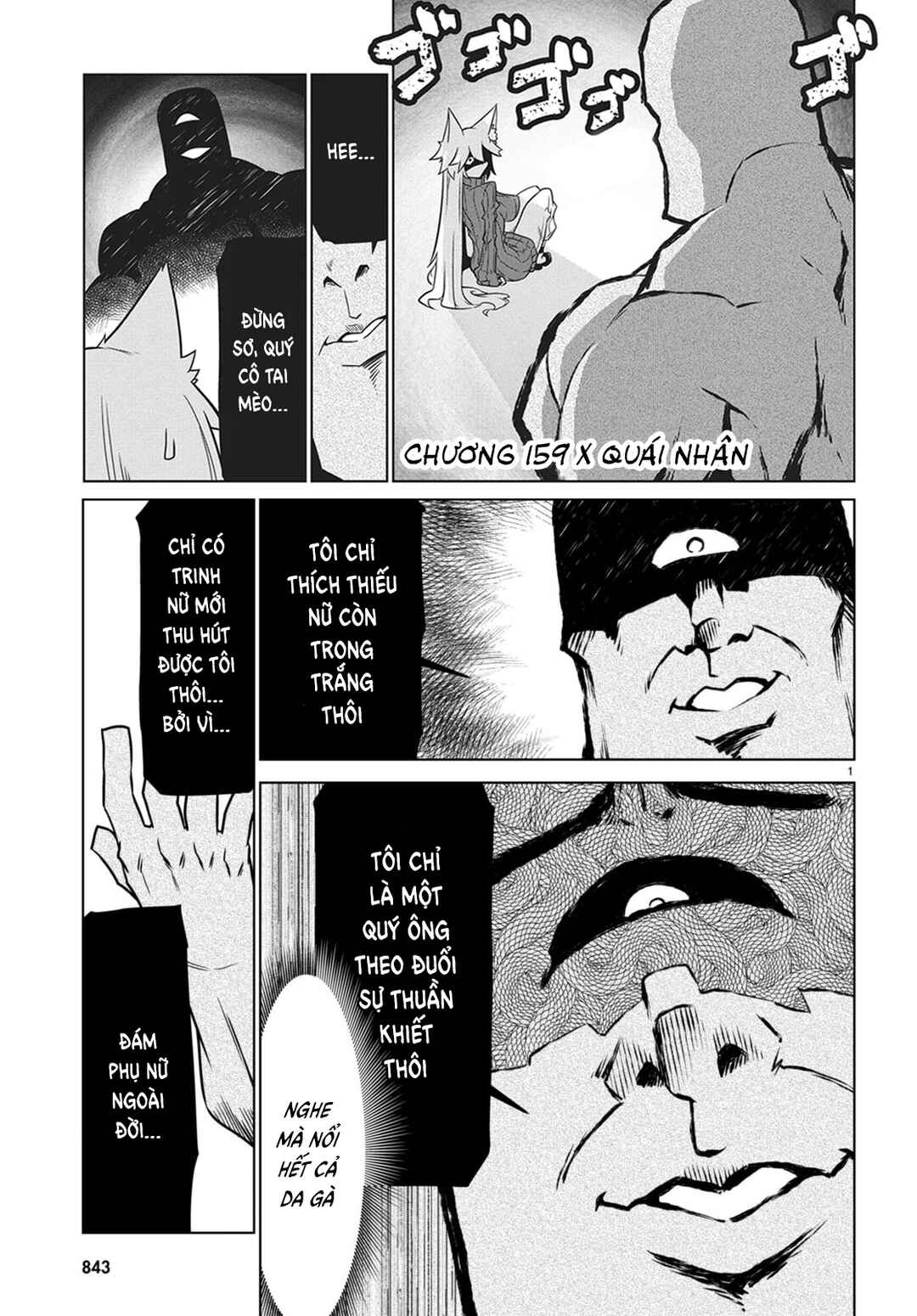 Zannen Onna Kanbu Black General-san Chapter 159 - Page 3