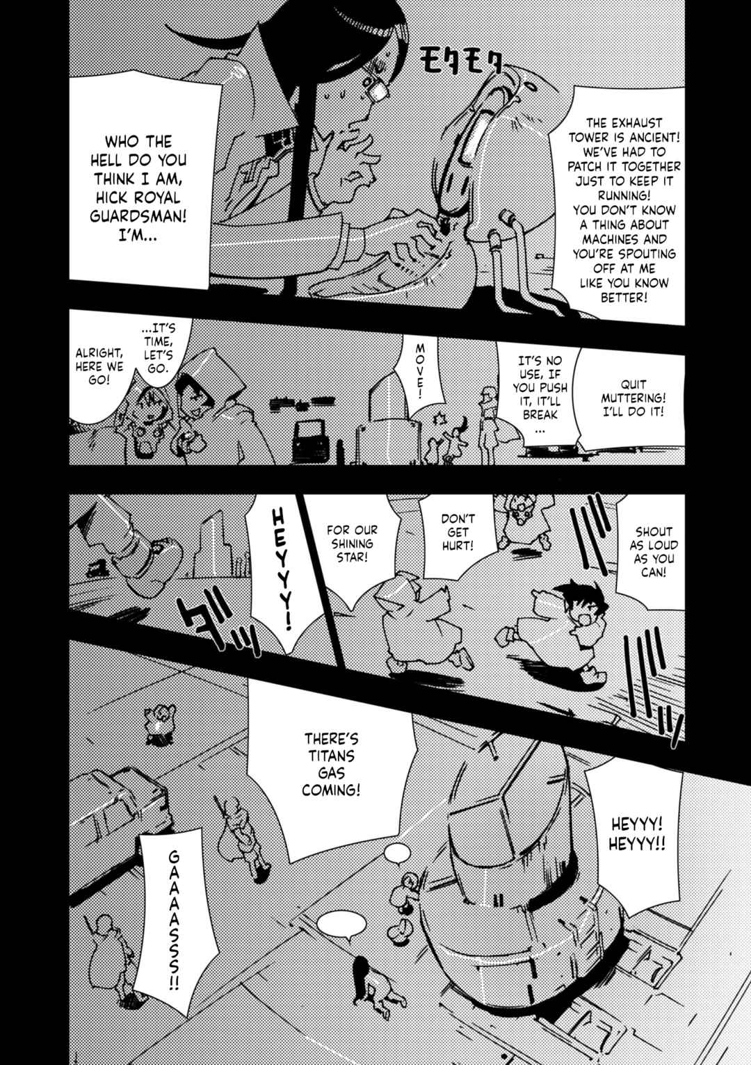 Advance of Zeta Re-Boot: Gundam Inle - Black Rabbit Had a Dream Chapter 9 - Page 10