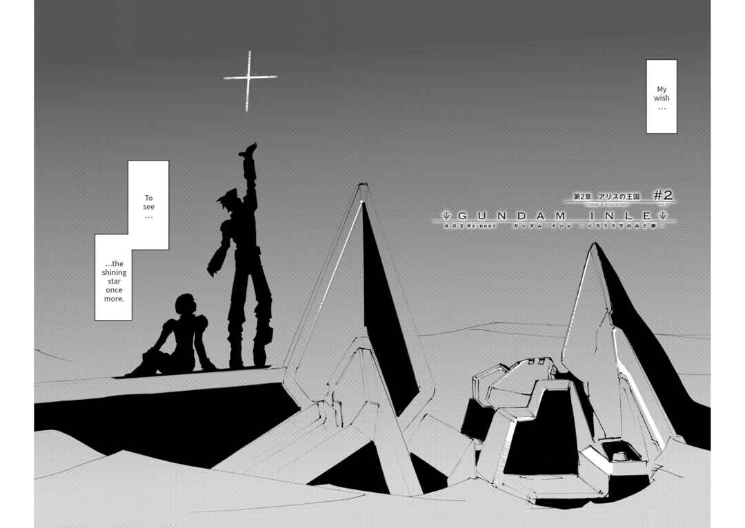 Advance of Zeta Re-Boot: Gundam Inle - Black Rabbit Had a Dream Chapter 9 - Page 6