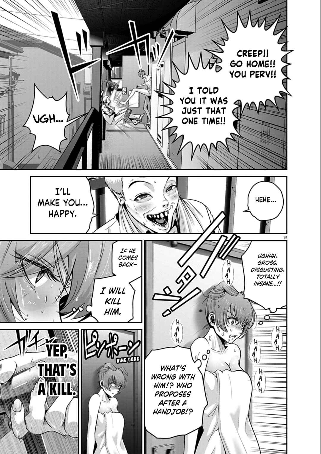 Super Ball Girls Chapter 51 - Page 15