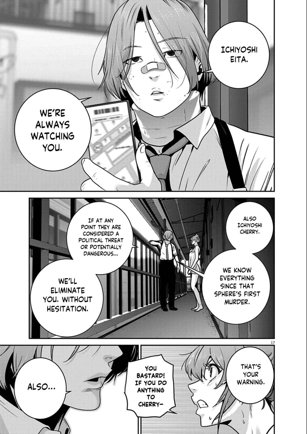 Super Ball Girls Chapter 51 - Page 17