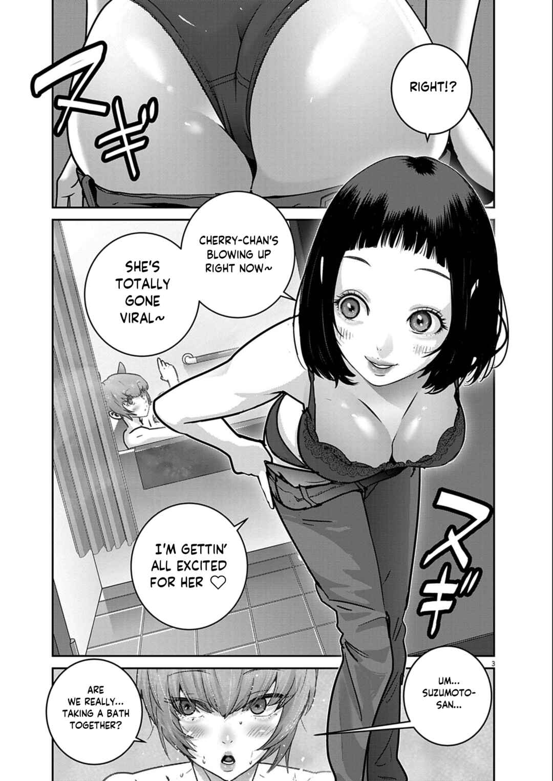 Super Ball Girls Chapter 51 - Page 3