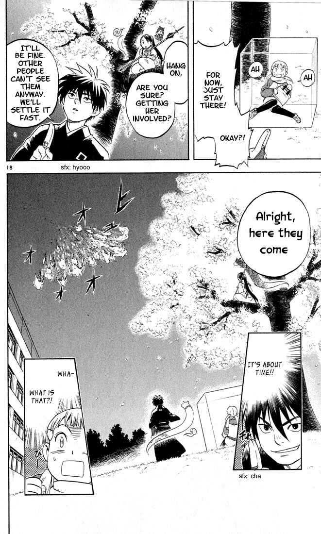 Kekkaishi Chapter 16 - Page 1