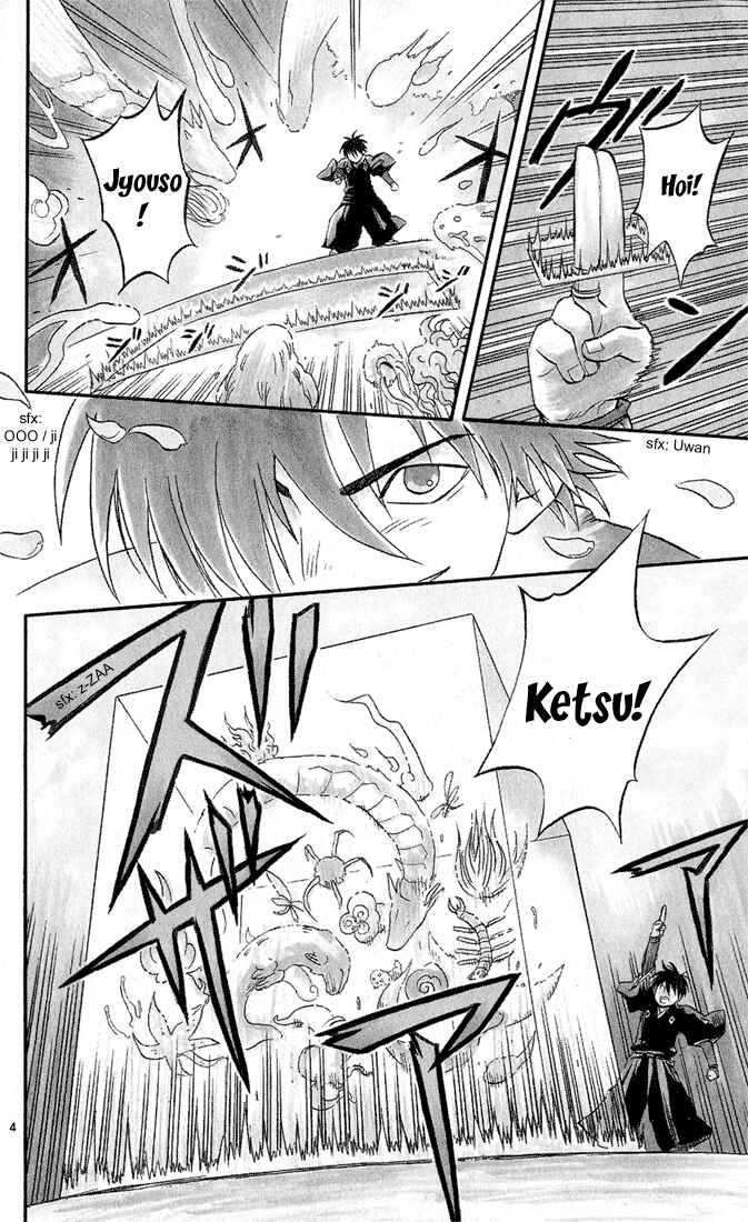 Kekkaishi Chapter 16 - Page 4