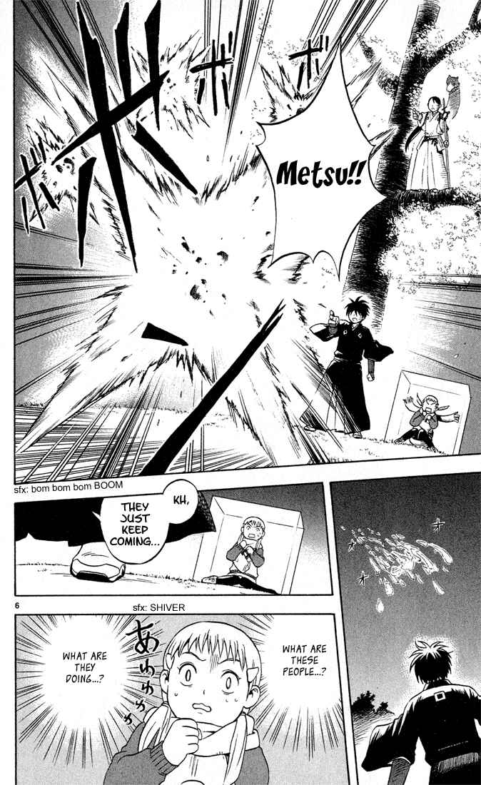 Kekkaishi Chapter 16 - Page 6