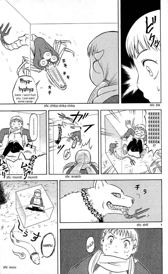 Kekkaishi Chapter 16 - Page 7