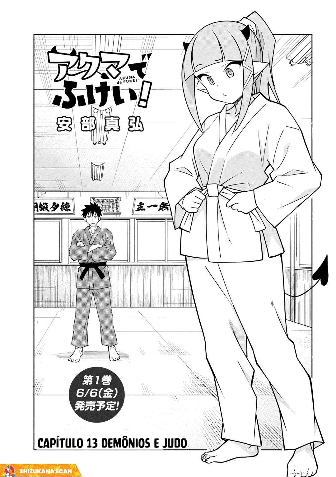Akuma de Fukei! Chapter 13 - Page 2
