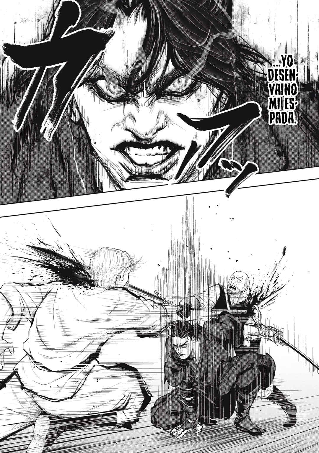 Assassin’s Creed Shadows: The Tale of Iga Chapter 21 - Page 8