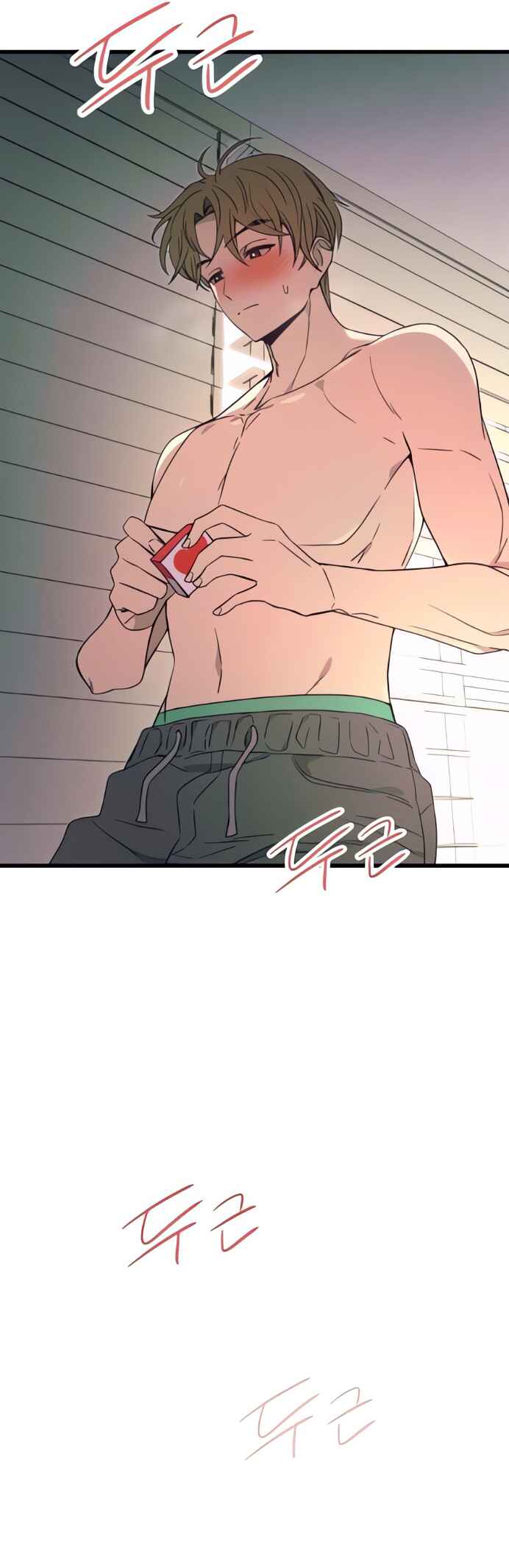 Nae Choeae neun Makcha reul Tanda Chapter 53 - Page 74