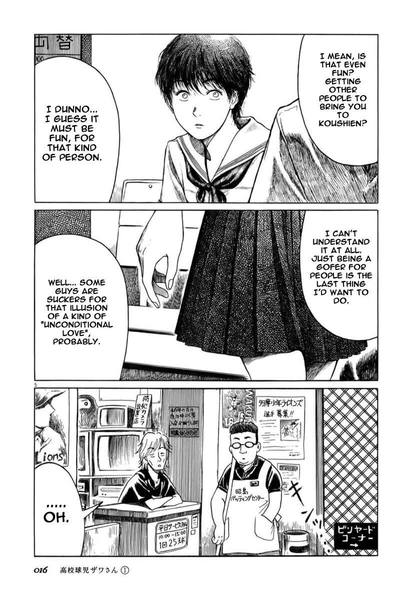 Koukou Kyuji Zawa-san Chapter 2 - Page 5