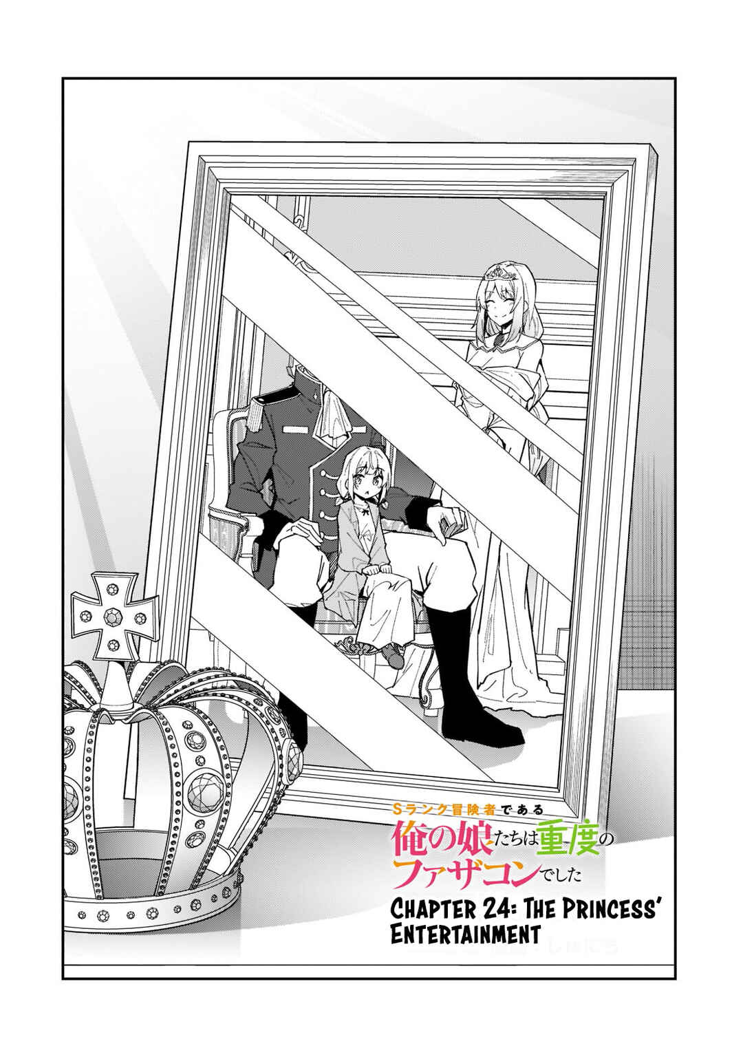 S-Rank Boukensha de Aru Ore no Musume-tachi wa Juudo no Father-con deshita Chapter 24 - Page 3