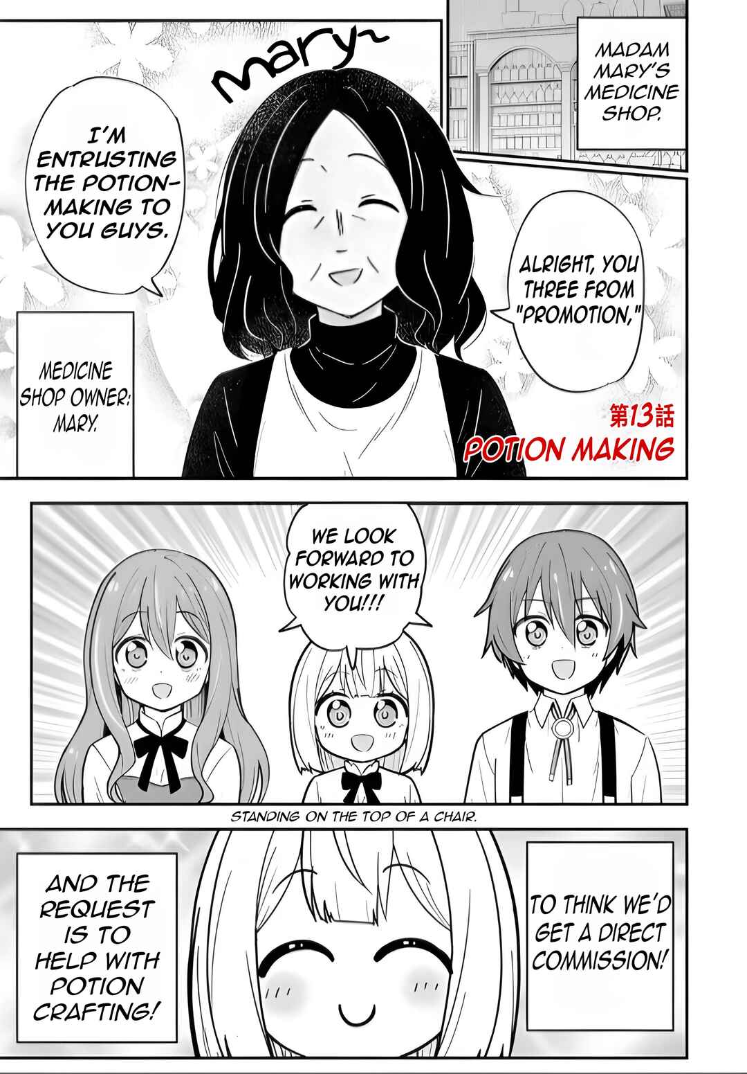 Isekai No Ochibi-chan wa Kyou mo Nanika wo Tsukuri Dasu Chapter 13 - Page 4