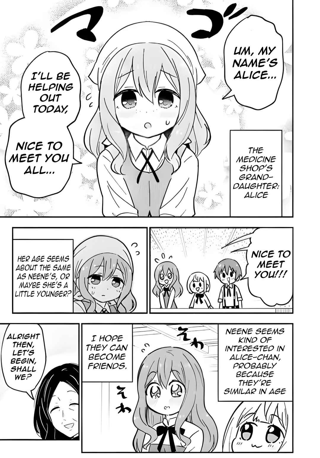 Isekai No Ochibi-chan wa Kyou mo Nanika wo Tsukuri Dasu Chapter 13 - Page 6