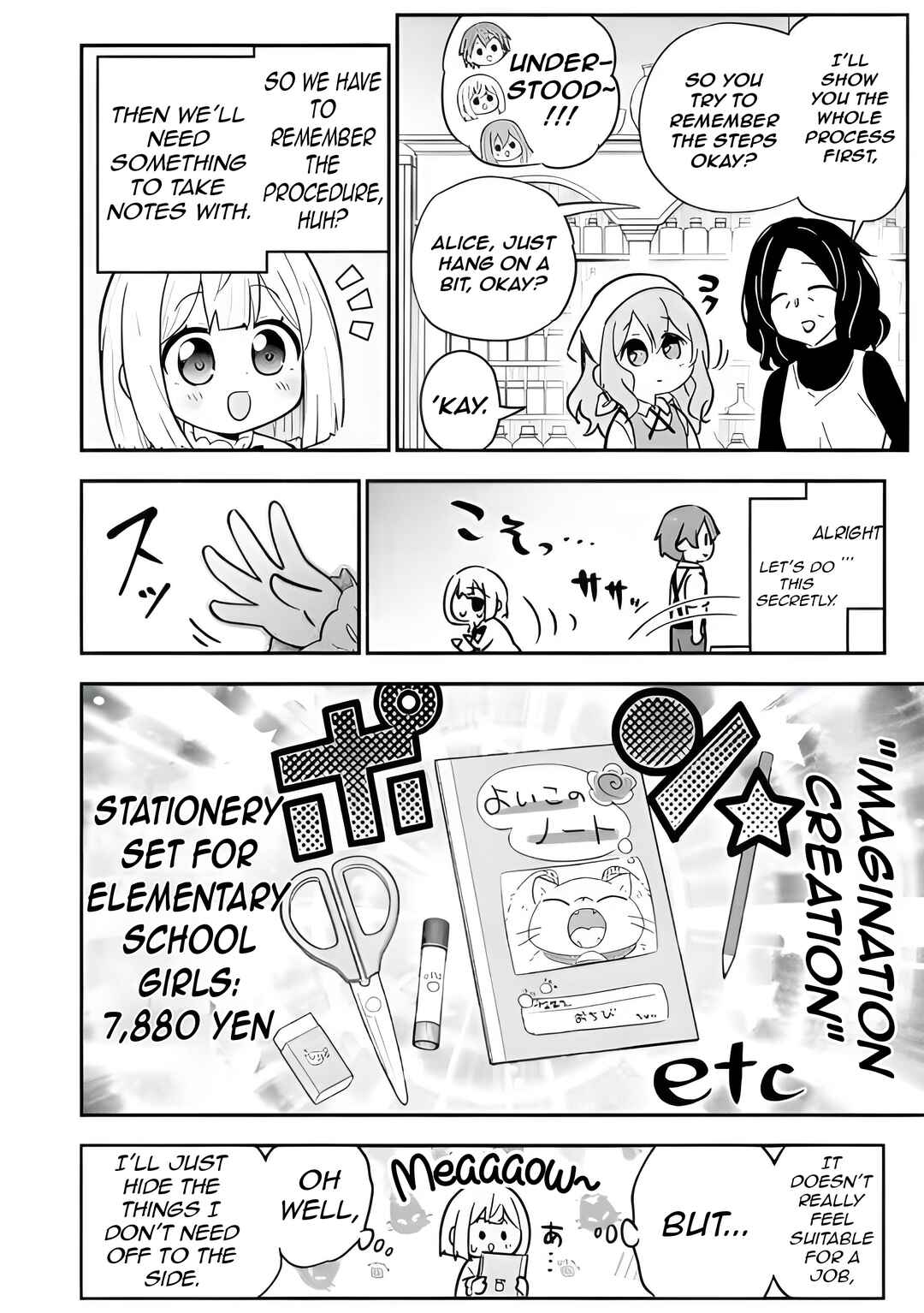 Isekai No Ochibi-chan wa Kyou mo Nanika wo Tsukuri Dasu Chapter 13 - Page 7