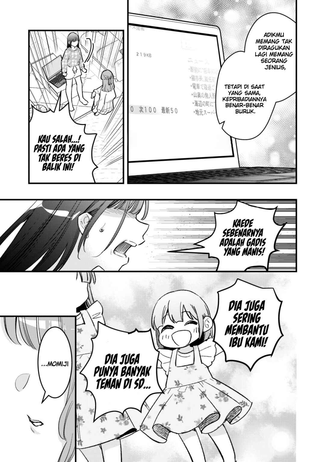 Senpai, Jitaku Keibiin no Koyou wa Ikaga desu ka? Chapter 12 - Page 16