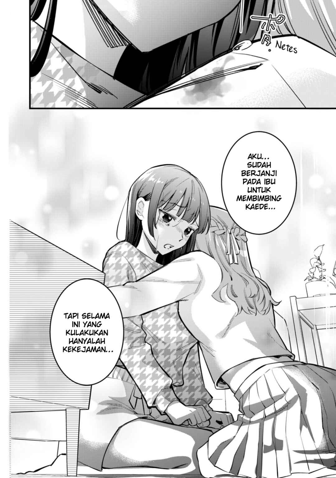 Senpai, Jitaku Keibiin no Koyou wa Ikaga desu ka? Chapter 12 - Page 21