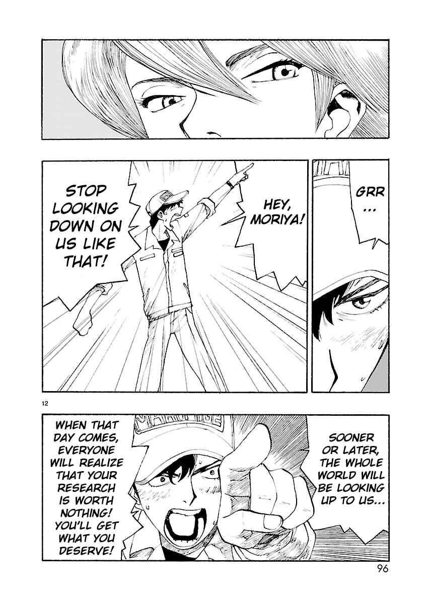 ATOM: The Beginning Chapter 3 - Page 12