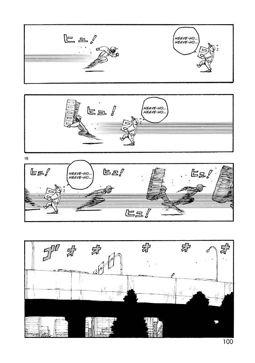 ATOM: The Beginning Chapter 3 - Page 16