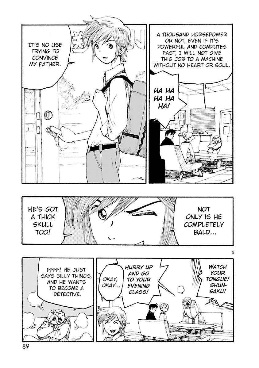ATOM: The Beginning Chapter 3 - Page 5