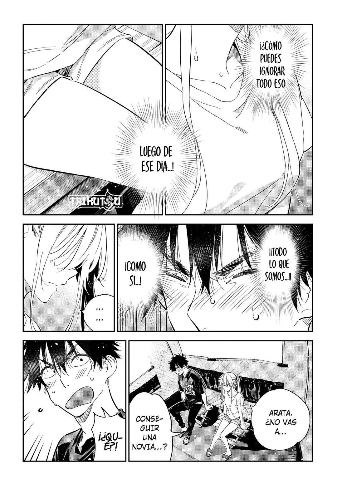 Shiunji-ke no Kodomotachi Chapter 29 - Page 13