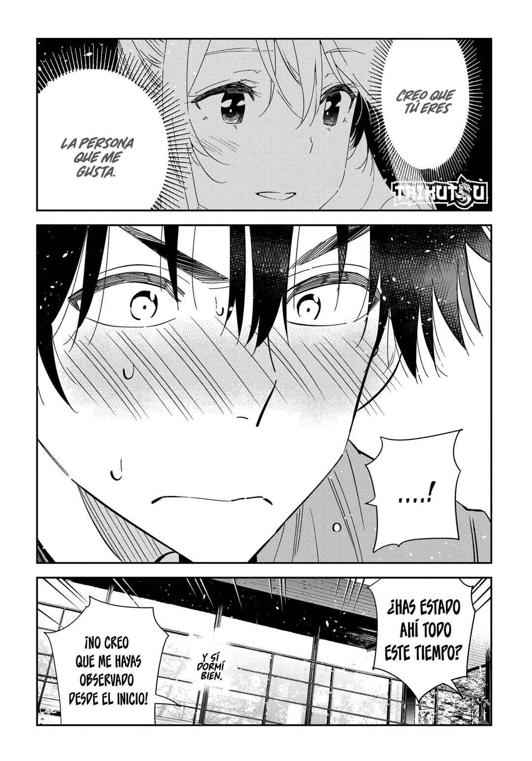 Shiunji-ke no Kodomotachi Chapter 29 - Page 5
