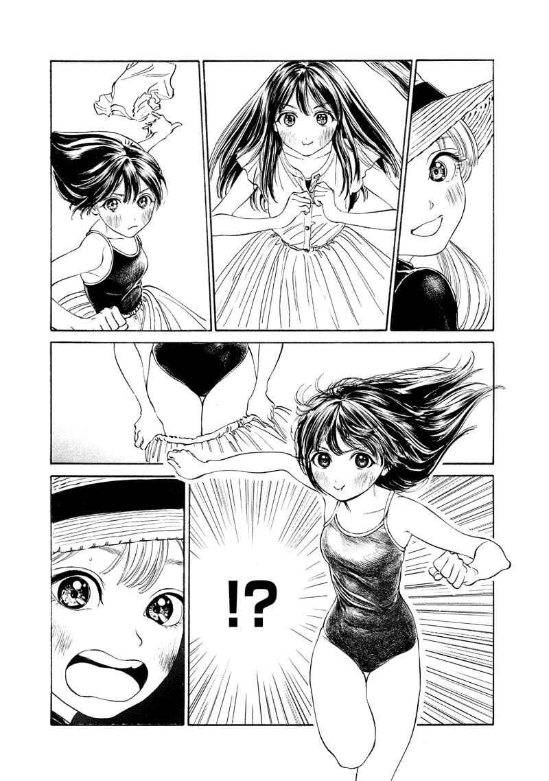 Akebi-chan no Sailor Fuku Chapter 12 - Page 6