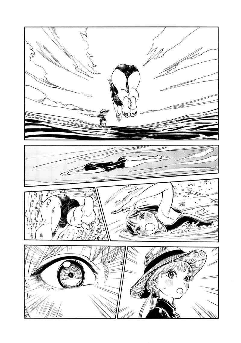 Akebi-chan no Sailor Fuku Chapter 12 - Page 7