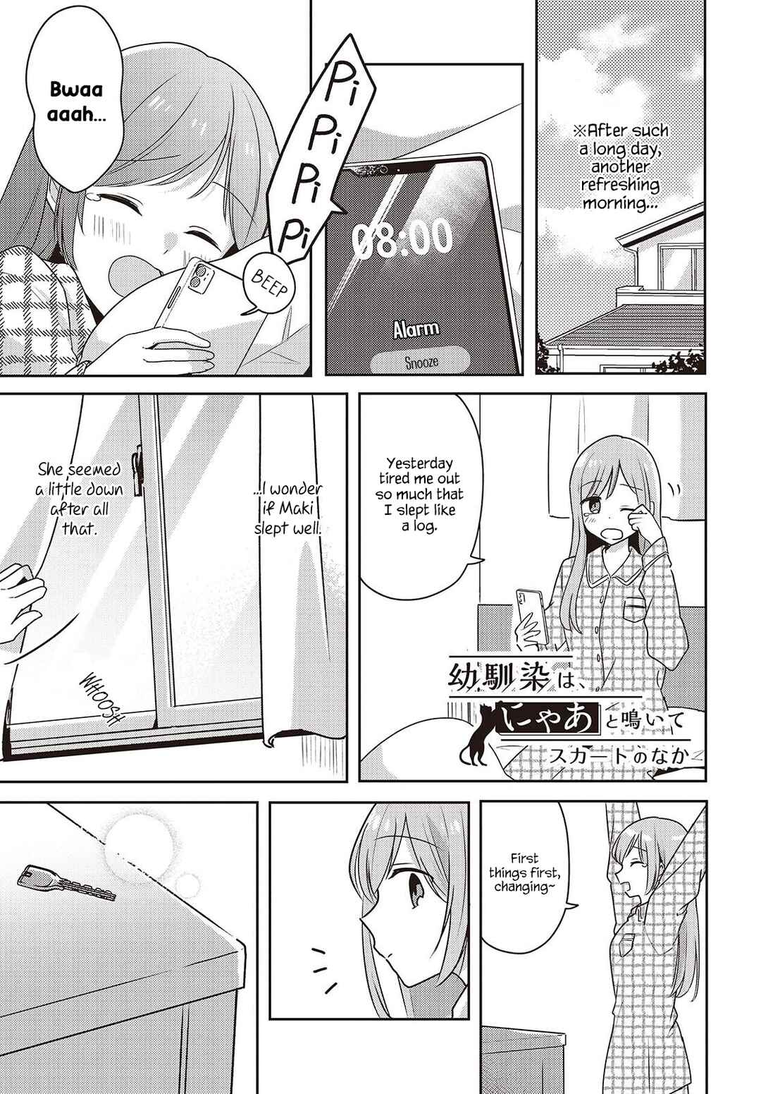Osananajimi wa, Nyaa to Naite Skirt no Naka Chapter 7 - Page 1